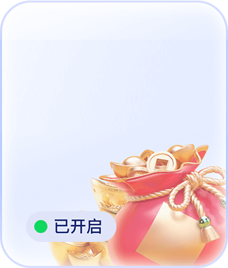 活动测试3